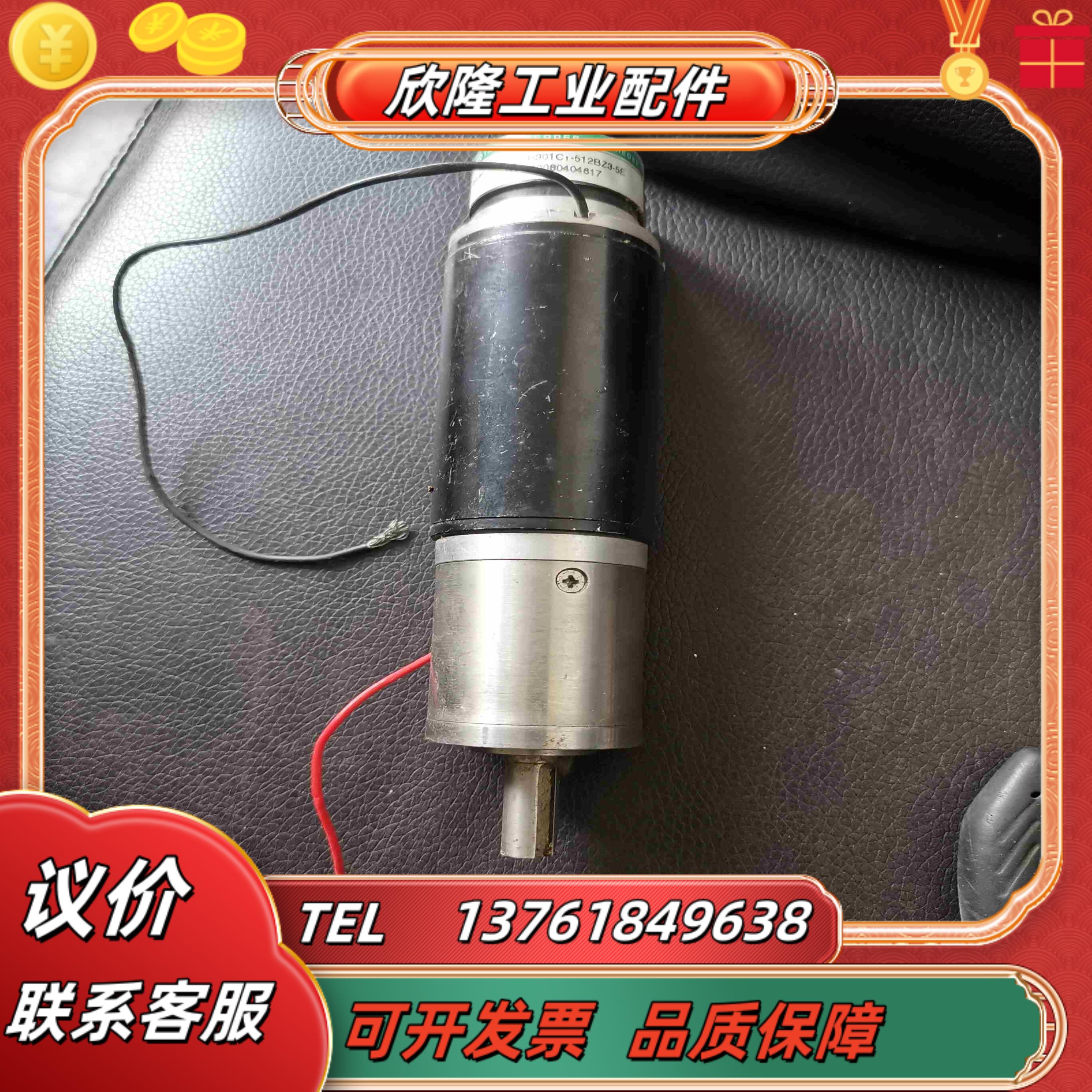 海德电机HK13004-301C1-512B23-5E实物如议价