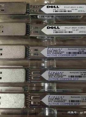 光转电口光模块FCLF-8521-3  光转电口光模块FCL议价