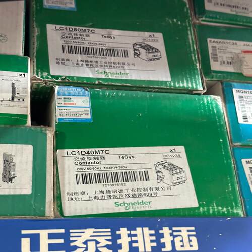 Lc1D40w7c一口价1400~询价