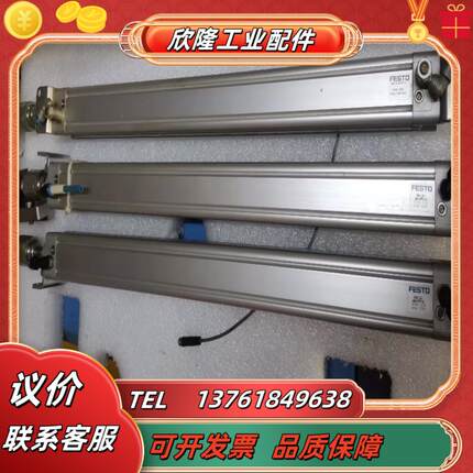 大厂费斯托气缸dnc-32-480-ppv-a 1633