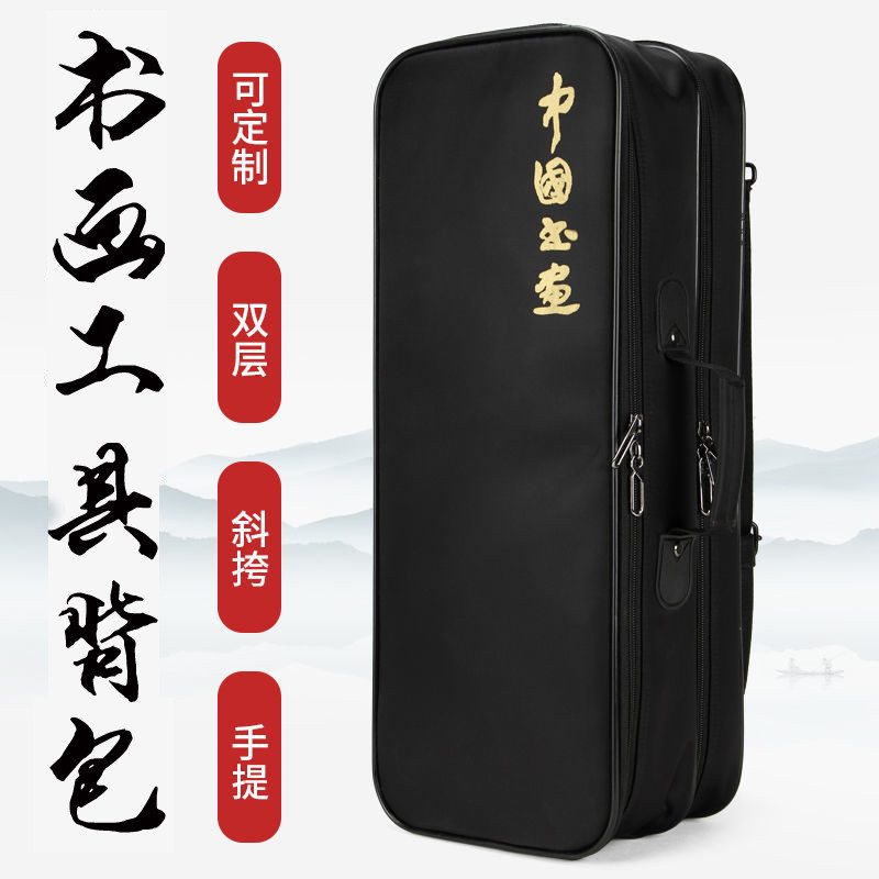 手提牛津布书画书法包文房四宝方型包防水牛津布尼龙布硬壳斜跨包