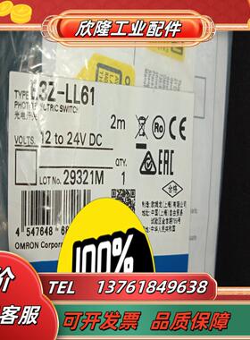 激光传感器e3z-ll61 全新原装正品2021年