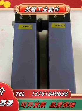 Selectron模拟量输入DIM751议价