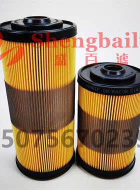 FBO60336滤芯FBO-10燃油分离器FBO60339 FBO60342 FBO60337