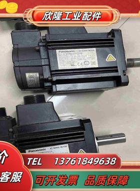 A5 MSME102GCGMMSME102GCG1k