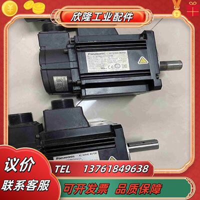 A5 MSME102GCGMMSME102GCG1k