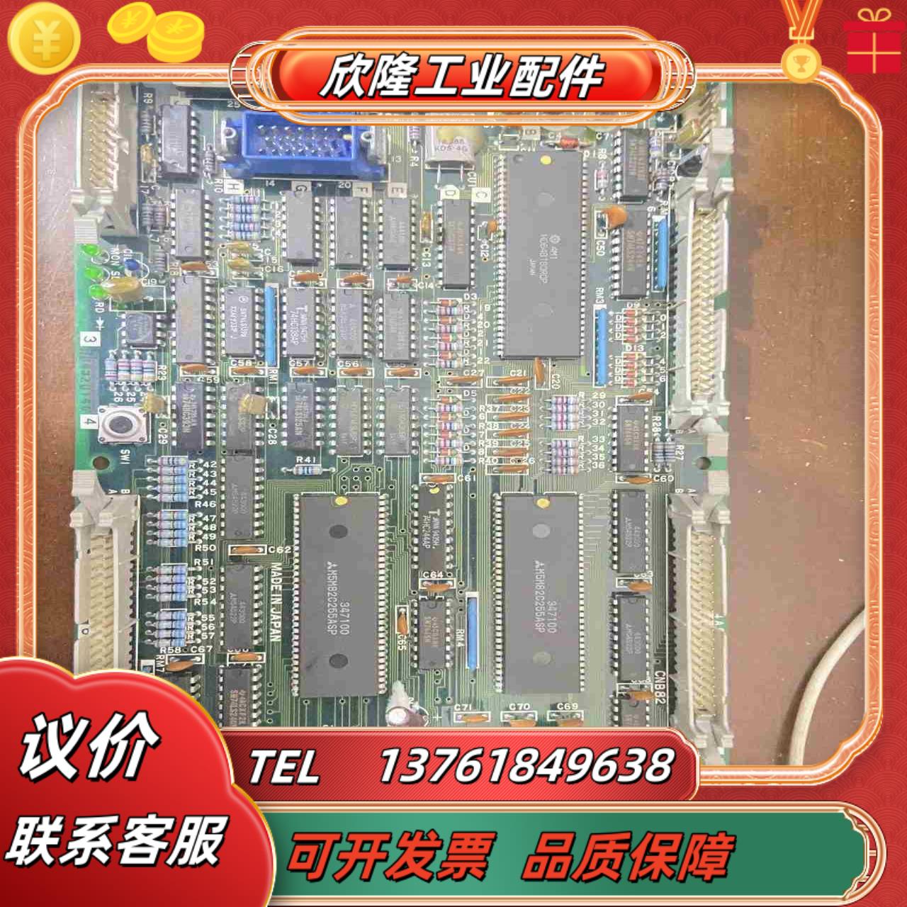 三菱主板BN624A926G52A看清楚了议价