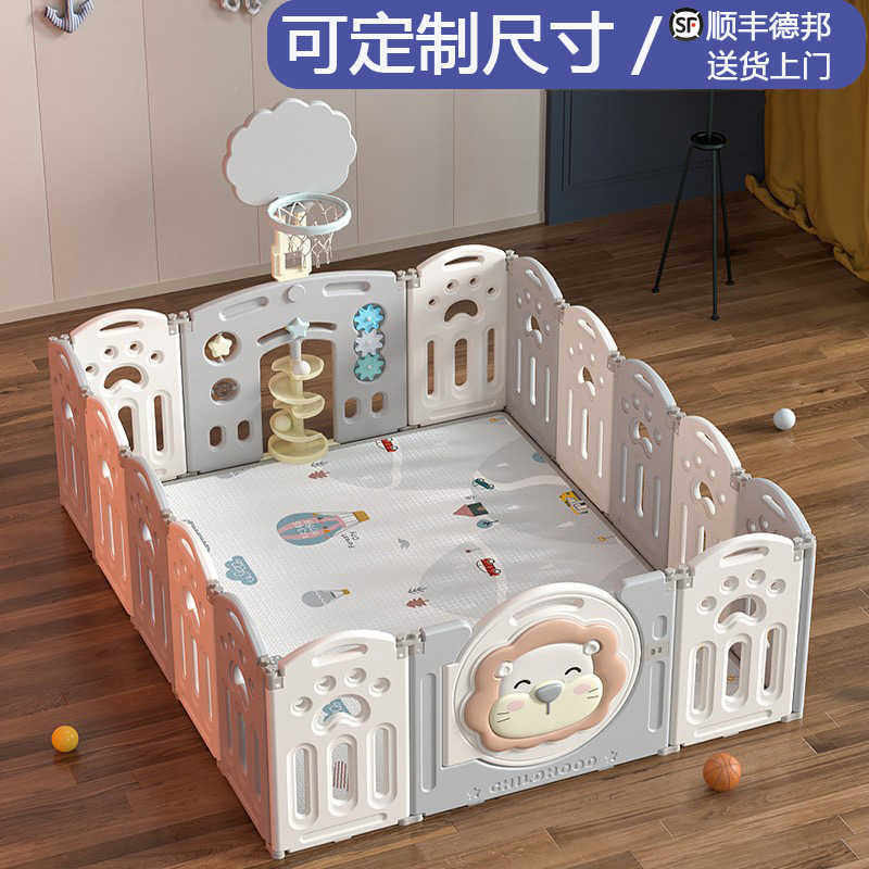 婴儿童游戏围栏防护栏宝宝地上爬行垫护栏室内家用可折叠安全定制