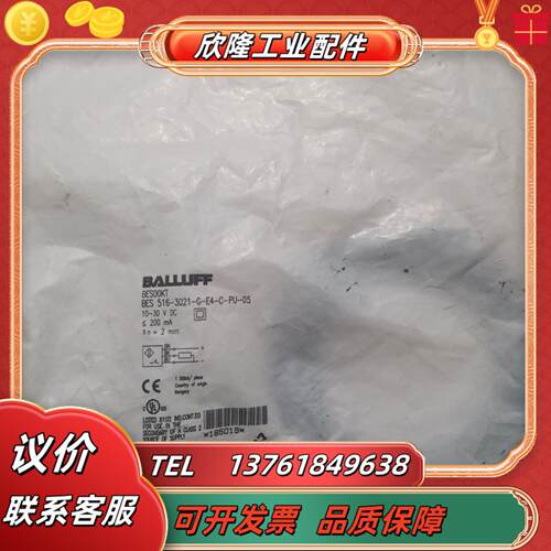 balluff巴鲁夫 bes00kt bes 516-302