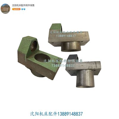 北京铣床X62W X52K XA5032 XA6132螺旋伞齿托架支架滑座7034 7076