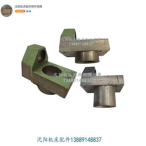 北京铣床X62W X52K XA5032 XA6132螺旋伞齿托架支架滑座7034 7076
