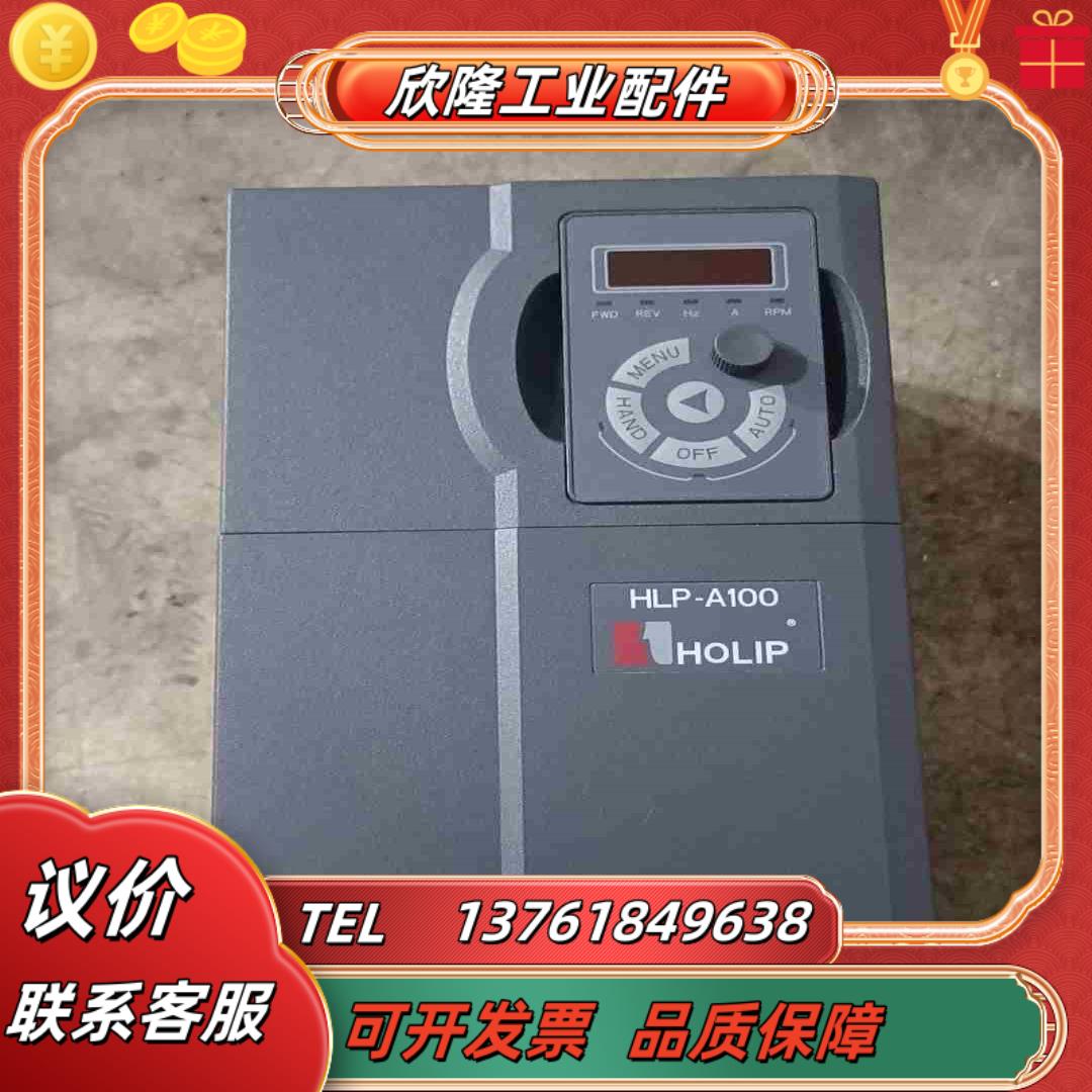 HLP-A10007D543P20XBX1CX0BXXV13议价