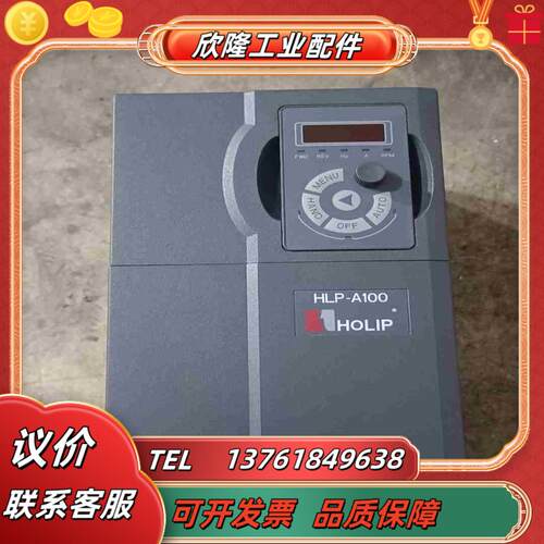 HLP-A10007D543P20XBX1CX0BXXV13议价