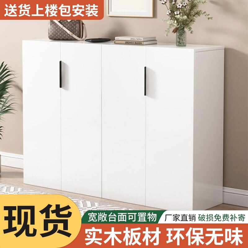 全实木鞋柜实木落地鞋柜家用新款大容量收纳柜玄关入户门出租屋储