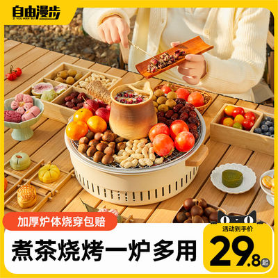 围炉煮茶电炉烤火炉套装器具全套烧烤炉家用烧烤架电碳两用烤肉炉