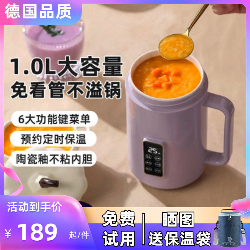 德国质便携电炖杯全自动电热水杯电煮烧水杯小型煮粥神器养生杯
