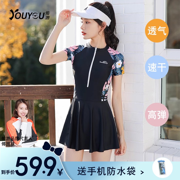 佑游泳衣女士高级感连体泳装保守又好看高档女装大码款专用游泳衣