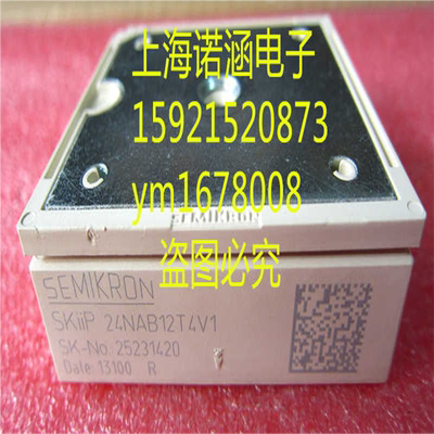 议~全新模块IGBT现货 SKIIP24NAB12T4V1 保证质量