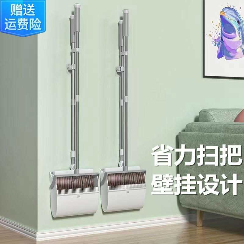壁挂折叠收纳扫把套装2025新款不粘毛发家用簸箕组合软毛扫帚笤帚