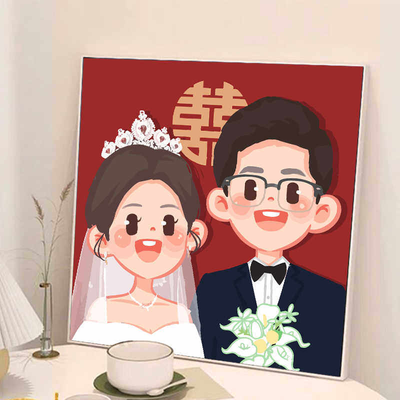 喜字结婚礼物定制数字油画diy填充色手工绘订新婚纱照丙烯装饰画