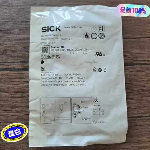 【顺庆】全新原装正品 SICK 西克 GTB2F-N1131 反射光【议价】