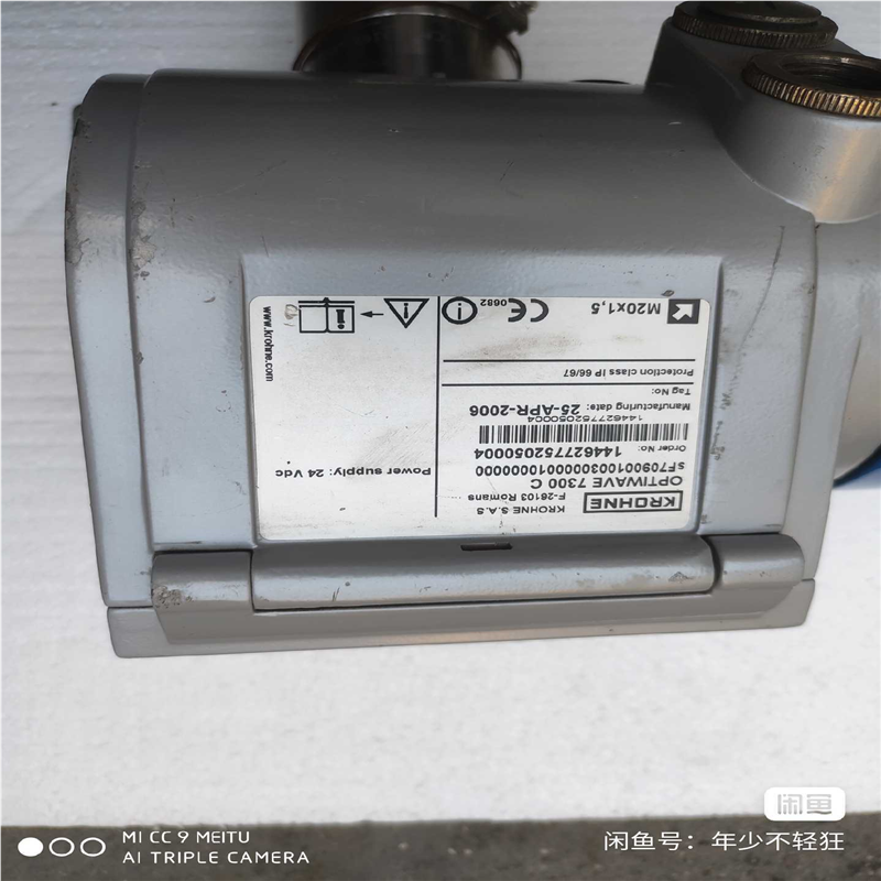 科隆optiwave7300c   雷达液位计   德国~议价