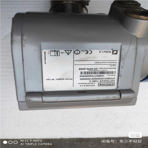科隆optiwave7300c   雷达液位计   德国~议价