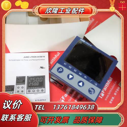 JUMO 00495658 久茂全新温控器 702074/8-1130-23-00  cTRO议价