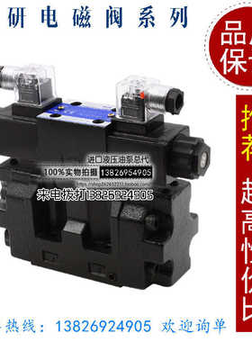 电磁阀DSHG-03-3C2/3C3/3C4/3C40/3C5/3C7-E-D24-50方向阀阀座~议