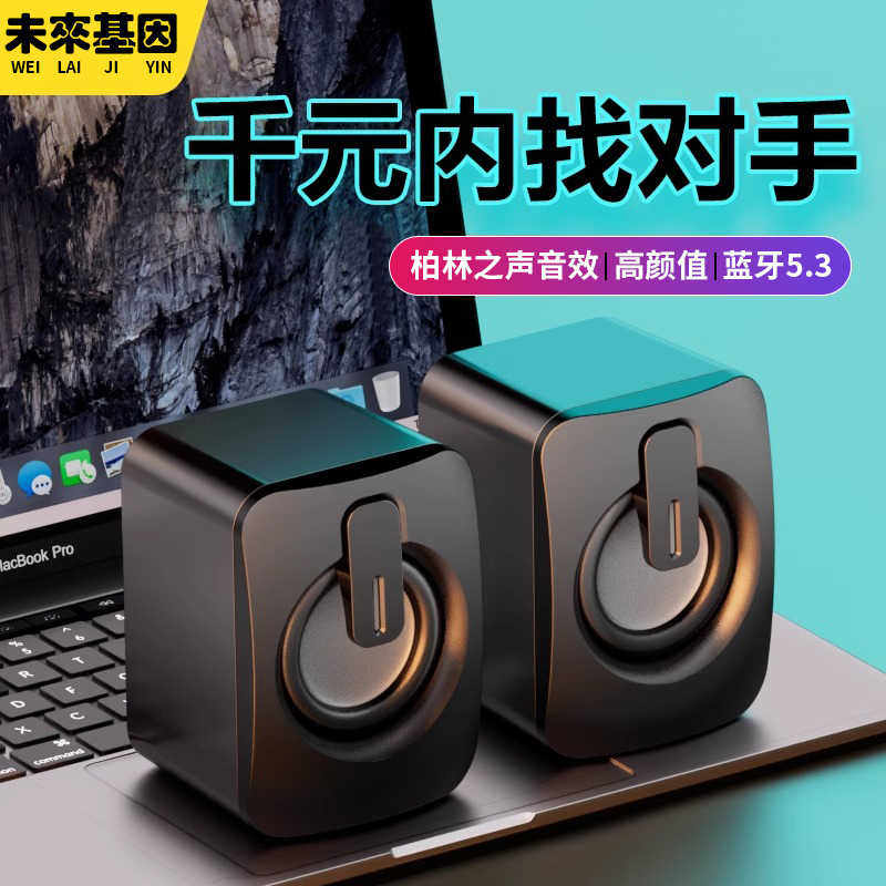 电脑音响台式家用外接放桌面有线扬声器迷你小音箱喇叭超重低音炮