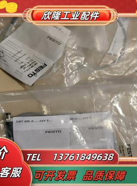 费斯托磁开574337 574334  54386160