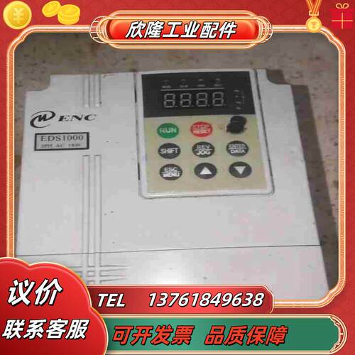 易能变频器22wK380Ⅴ实拍有需要联系我议价