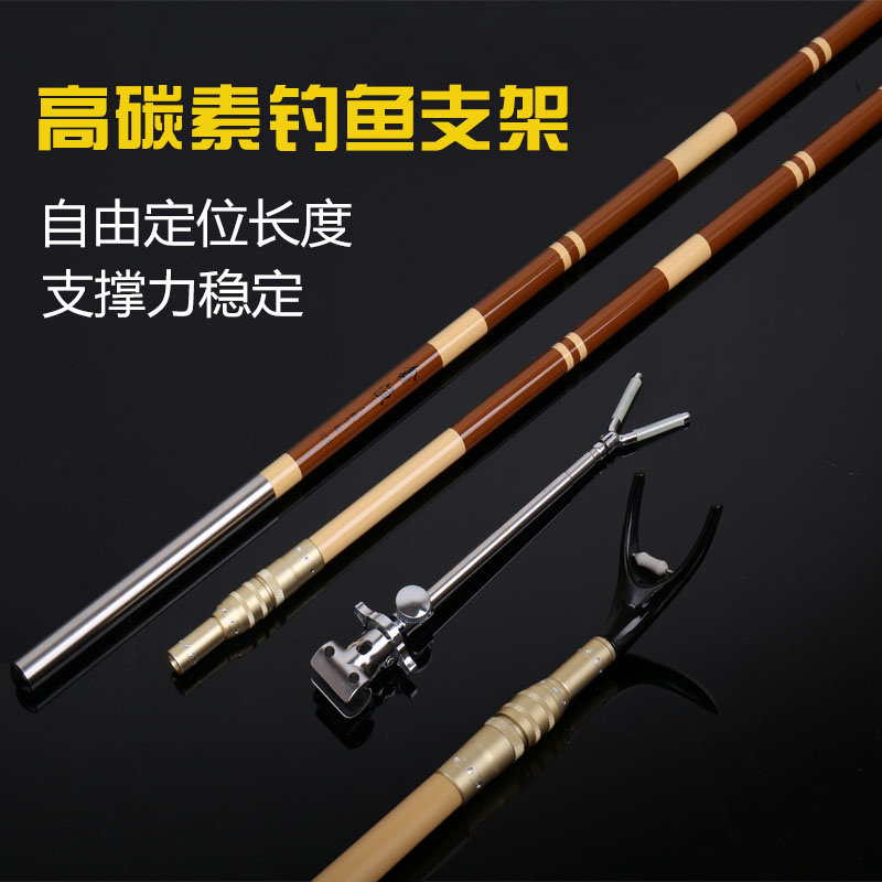 2.1米2.4米碳素定位钓鱼支架 架杆 钓箱钓椅鱼竿架炮台带后挂渔具