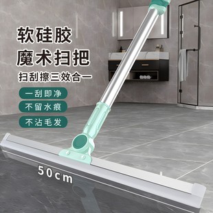 魔术扫把刮水器家用浴室地刮地拖把卫生间硅胶地板扫头发神器厕所