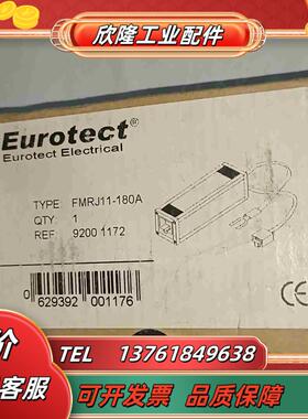 Eurotect 欧申 FMRJ11－180A  1只15议价