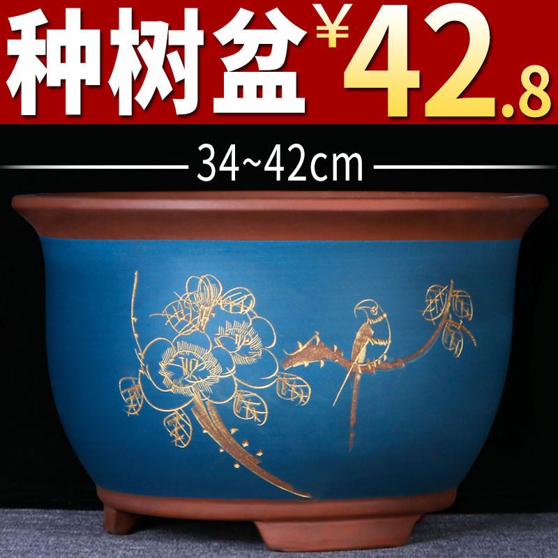 宜兴紫砂兰花盆陶盆花瓶绿萝多肉种菜清仓特价特大号盆景盆陶瓷
