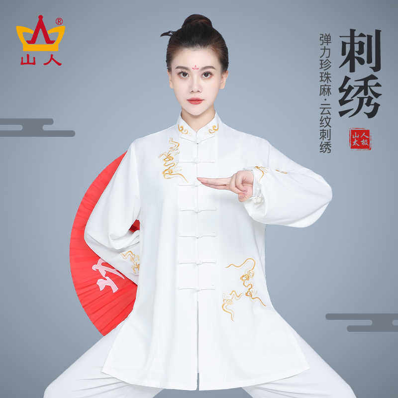 太极服女款2025新款刺绣中国风太极拳武术表演服装八段锦练功服男