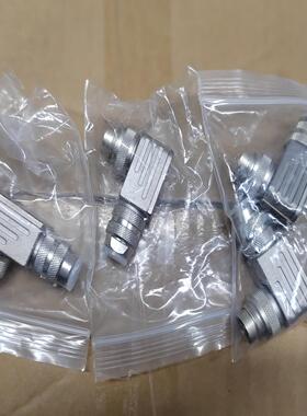 莱默尔231224新未用过110元个 不议价议价