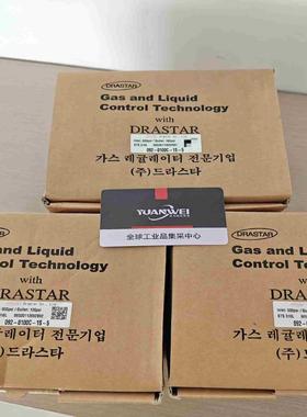 韩国DRASTAR调压阀092-0025L-1S议价