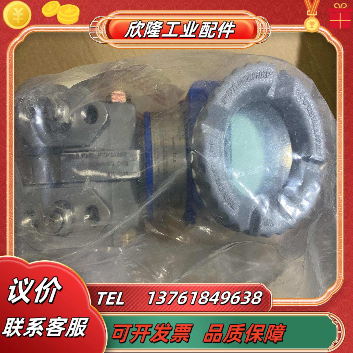 福克斯波罗差压变送器IDP10-T23B21F-M1L1X2