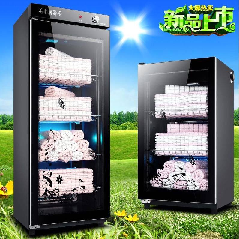 德国进口毛巾消毒柜紫外线理发店美容院专用衣物内衣奶瓶臭氧毛巾