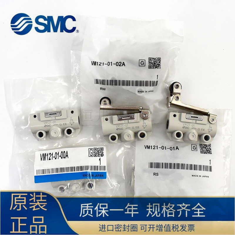 SMC原装VM220-VM230-02-00A-01SA-02A-SA-33A-30-32-34RA-BA-YA-G