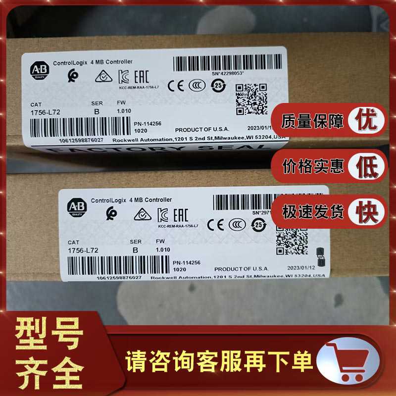 1756-L72 ControlLogix Logix5572处理器，带4兆字节内存 1756L72