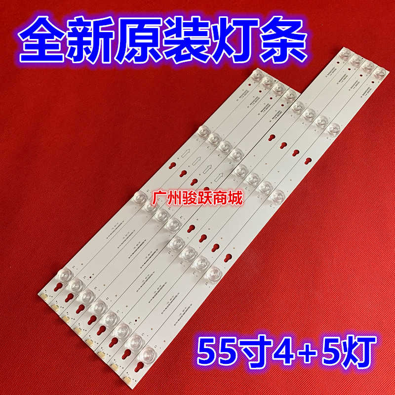 适用TCL L55E5800A-UD液晶背光灯条55HR330M05A8 V0 屏 LVF550ND1