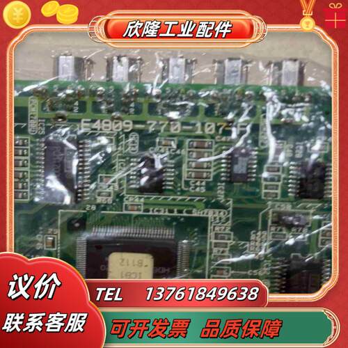 OKUMA板 E4809-770-107-F现货型号议价