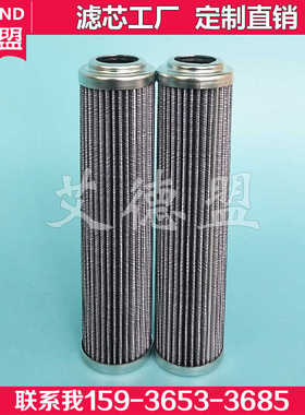 汽轮机润滑油滤芯 21FC1221-60x100/4 21FC1221-60X100-6电厂滤芯