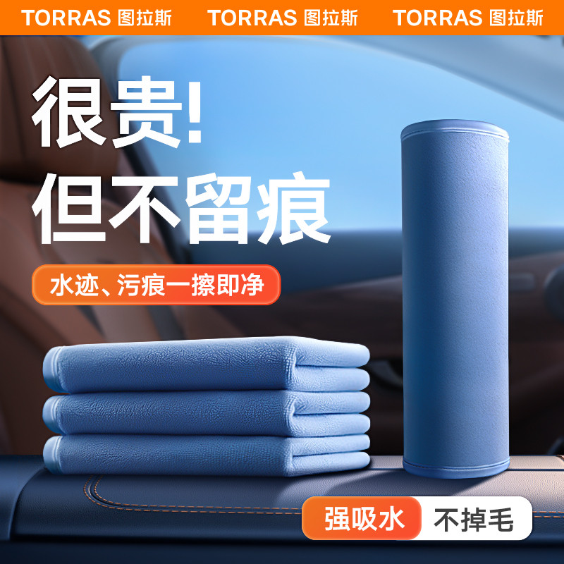 洗车毛巾擦车布专用巾加厚吸水痕汽车用内饰鹿皮抹布不掉毛大号