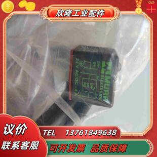 全新原装德国穆尔MURR连接线电磁阀插头线246132议价
