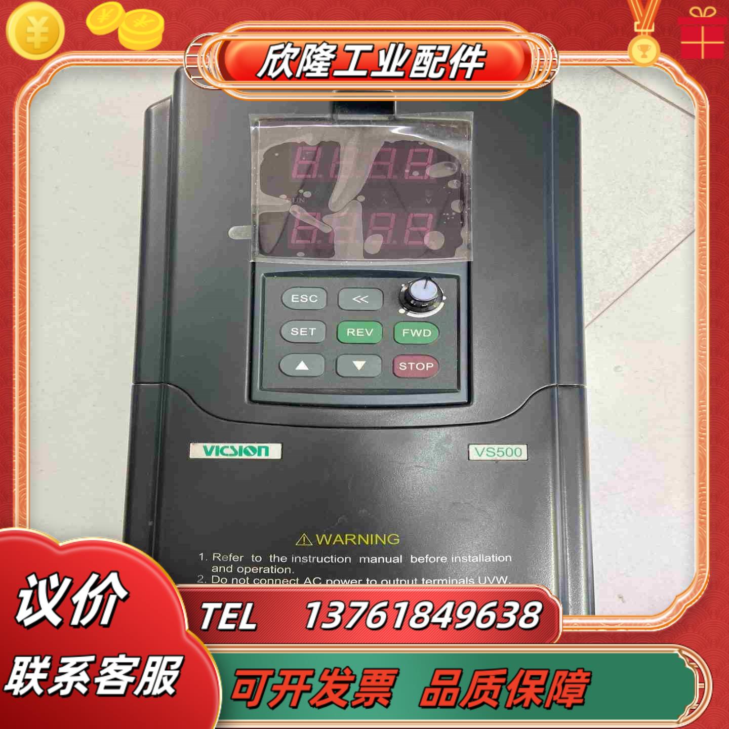 VS500-4T055G4T0075P四方VS500系列议价