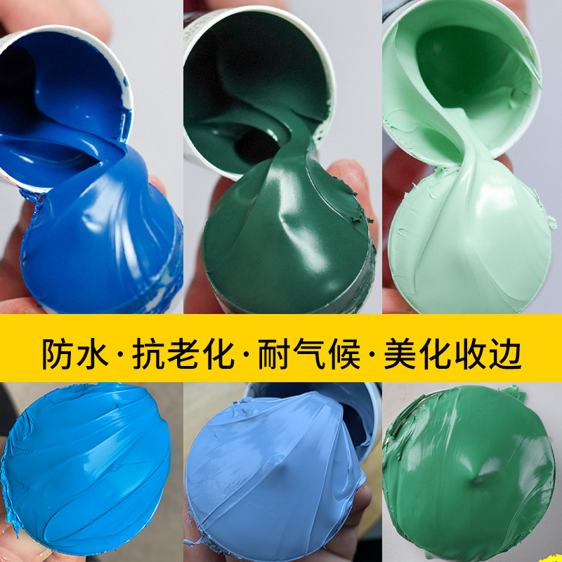 彩色玻璃胶电信蓝淡蓝天蓝浅蓝色中性密封胶淡绿邮政绿草绿结构胶